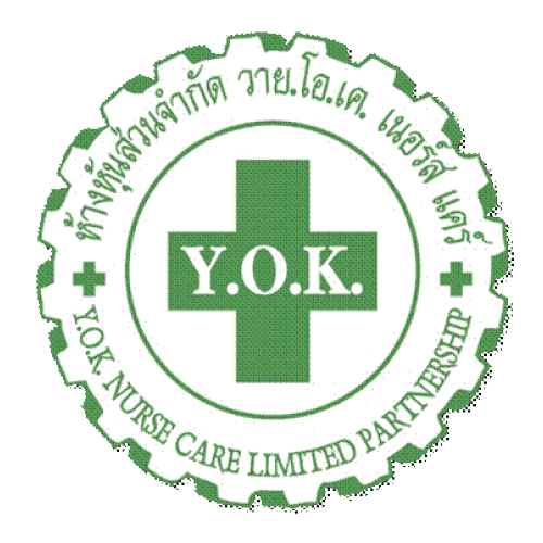ห้างหุ้นส่วนจำกัด วาย.โอ.เค. เนอร์ส แคร์